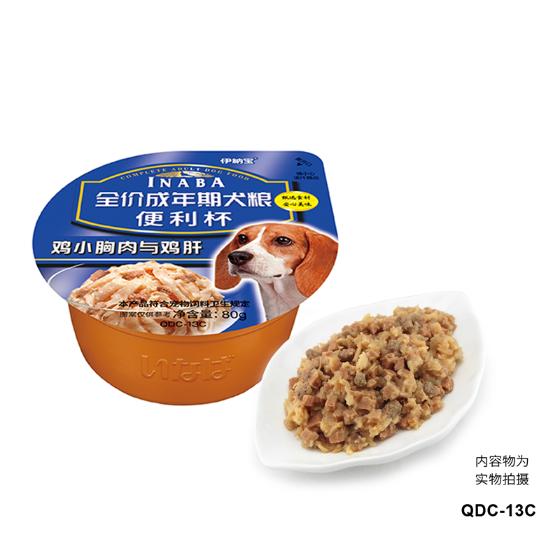 QDC-13C 便利杯