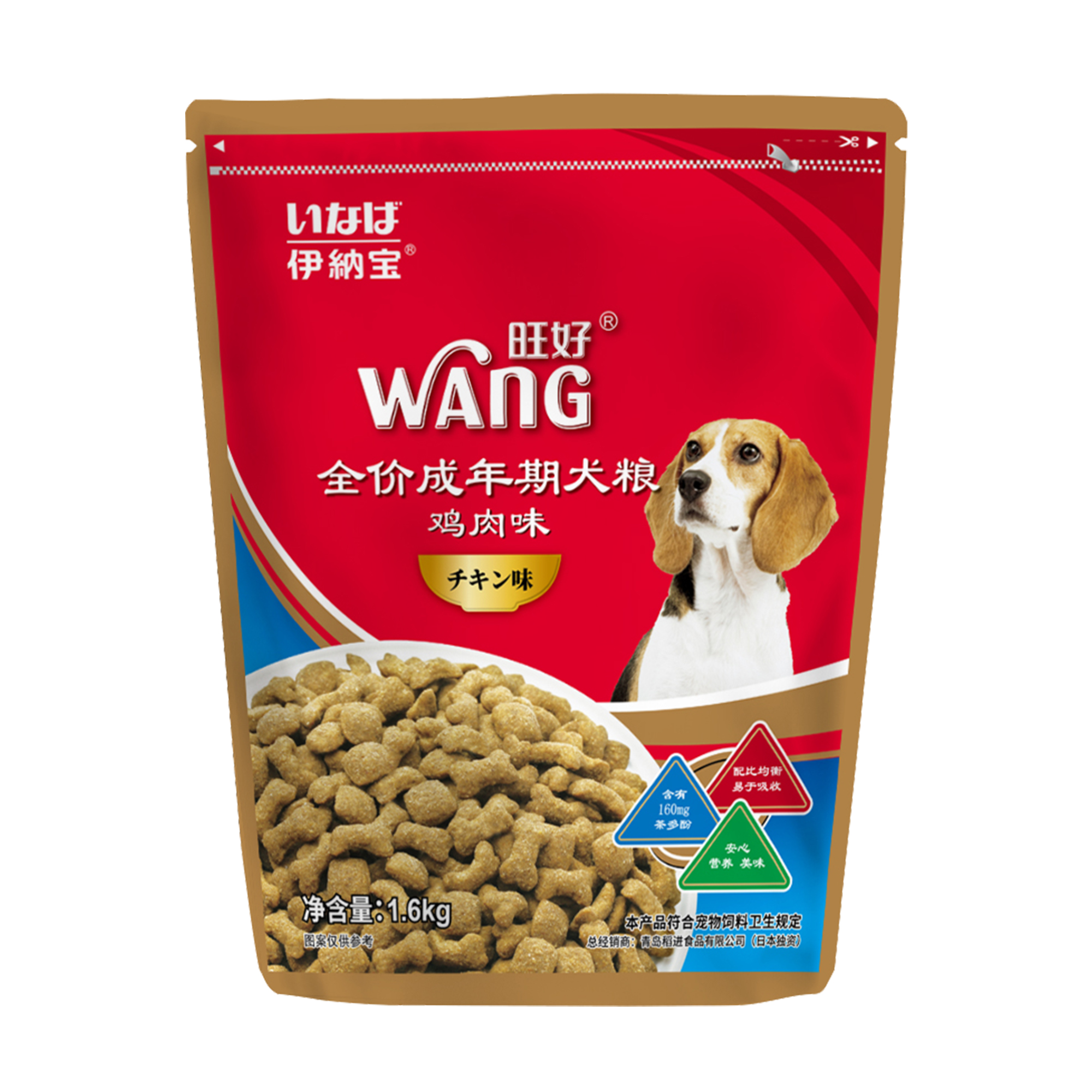 WDC-01C 旺好中大包装成犬干粮